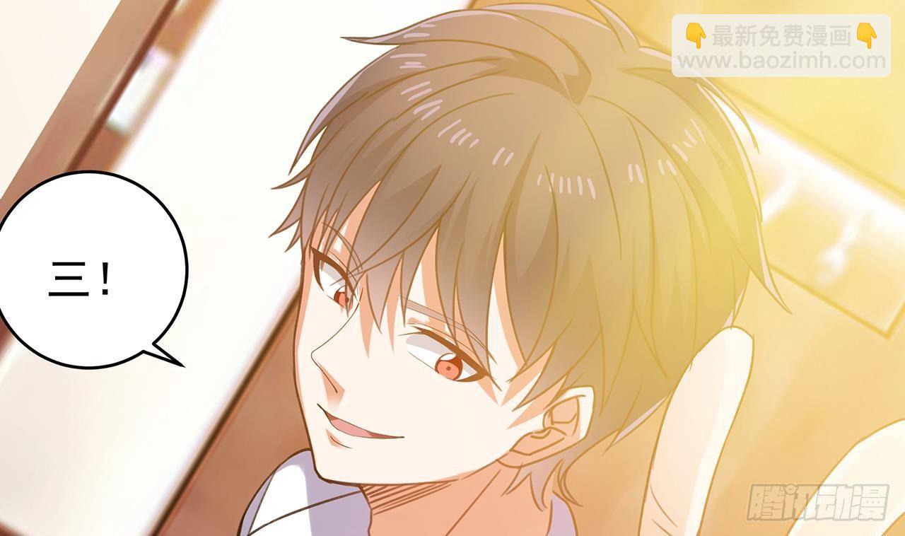 🍼地府开发商 第22话 我的命是他救的 第16页