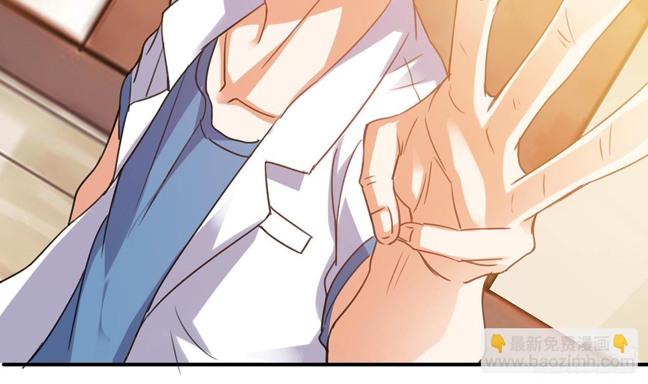 🍼地府开发商 第22话 我的命是他救的 第17页