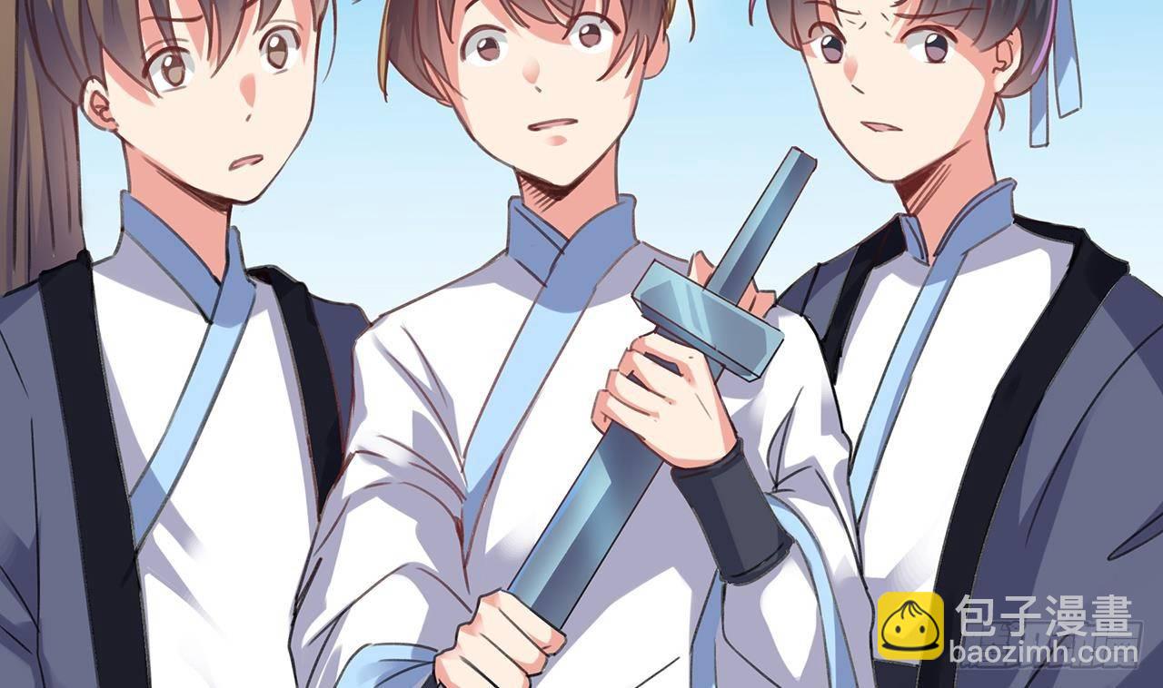 🍼地府开发商 第22话 我的命是他救的 第22页