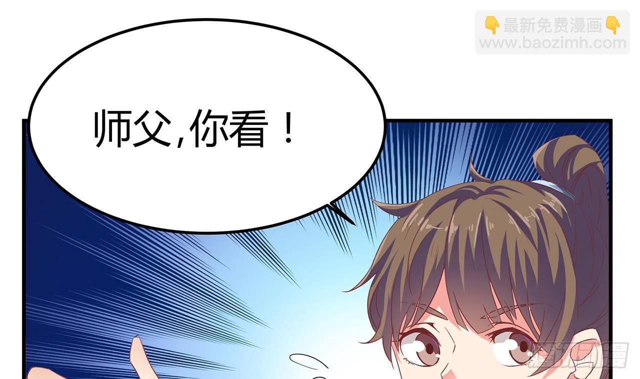 🍼地府开发商 第22话 我的命是他救的 第28页