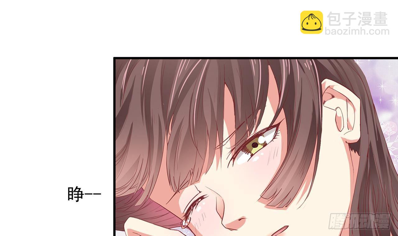 🍼地府开发商 第22话 我的命是他救的 第31页