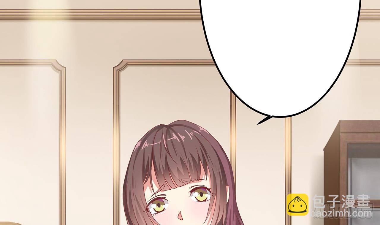 🍼地府开发商 第22话 我的命是他救的 第34页
