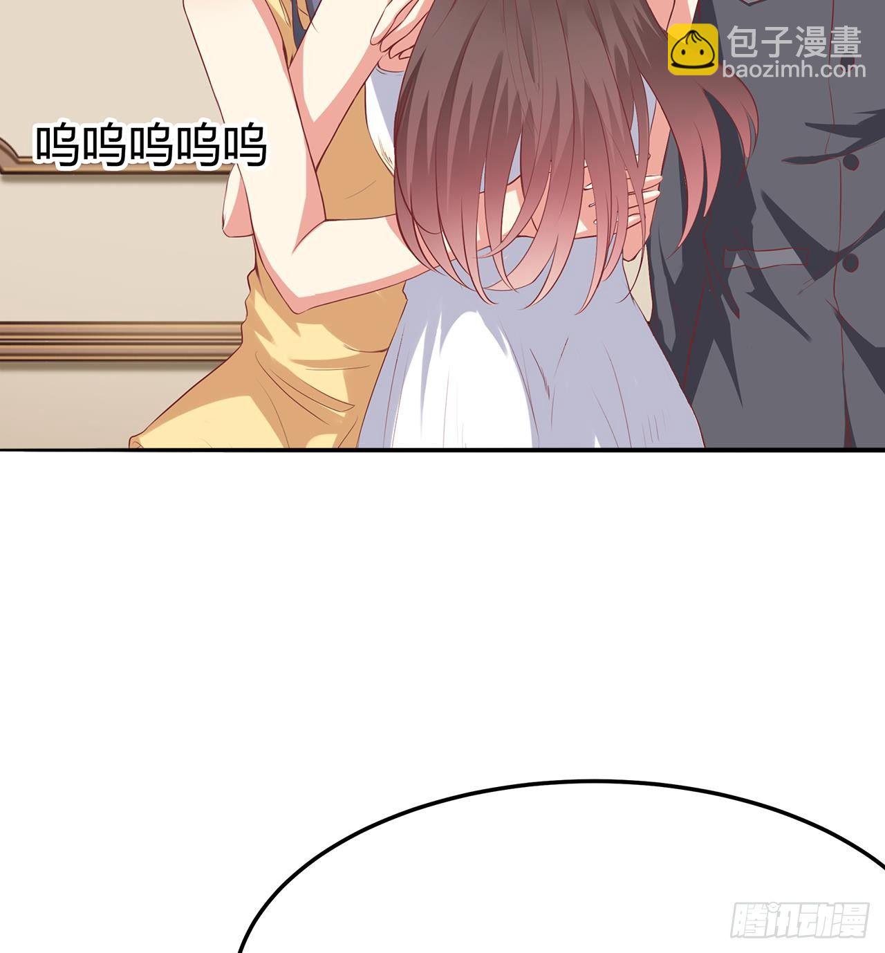 🍼地府开发商 第22话 我的命是他救的 第44页