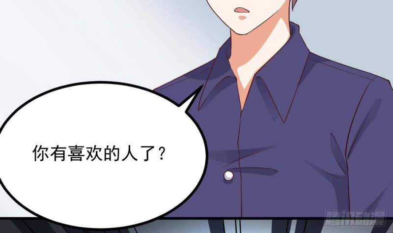 🍼地府开发商 第220话 笨....笨蛋！ 第10页