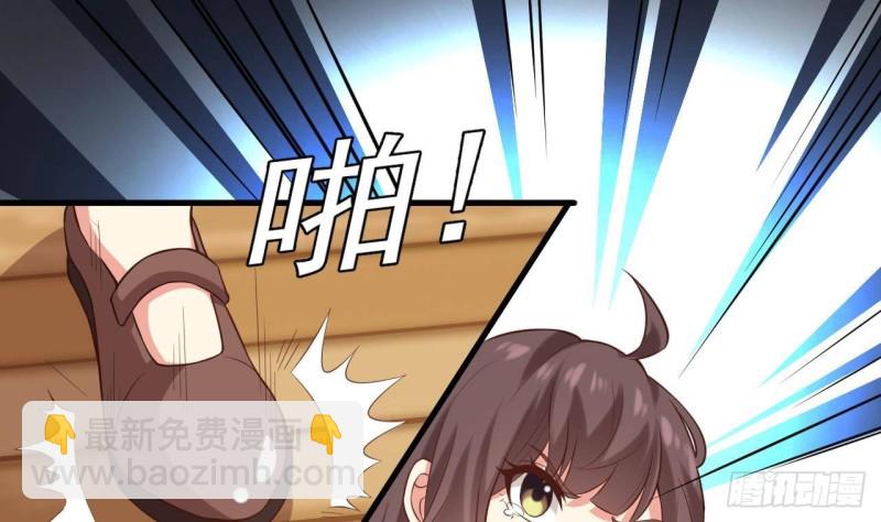 🍼地府开发商 第220话 笨....笨蛋！ 第11页