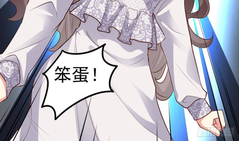 🍼地府开发商 第220话 笨....笨蛋！ 第13页