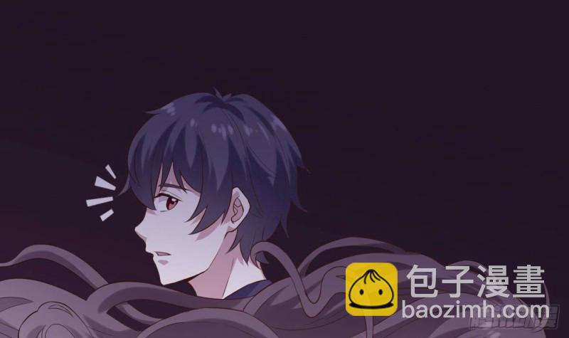 🍼地府开发商 第220话 笨....笨蛋！ 第15页