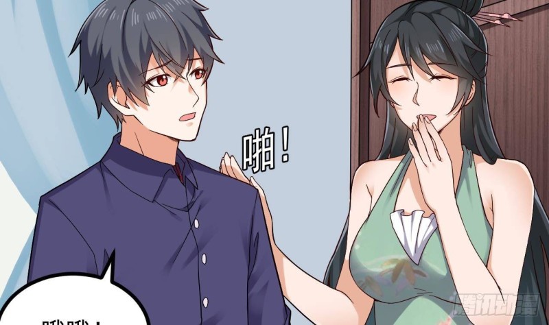 🍼地府开发商 第220话 笨....笨蛋！ 第20页