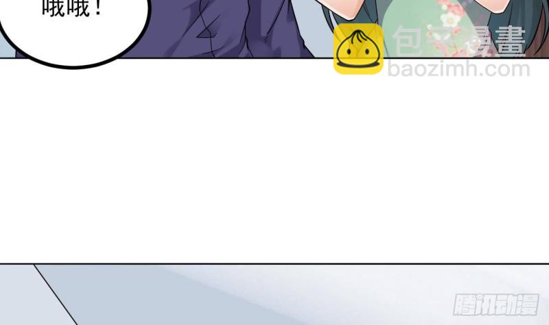 🍼地府开发商 第220话 笨....笨蛋！ 第21页