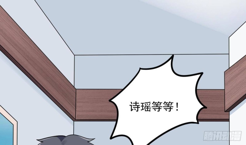 🍼地府开发商 第220话 笨....笨蛋！ 第22页