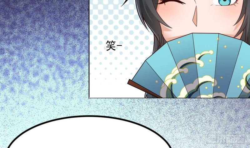 🍼地府开发商 第220话 笨....笨蛋！ 第25页