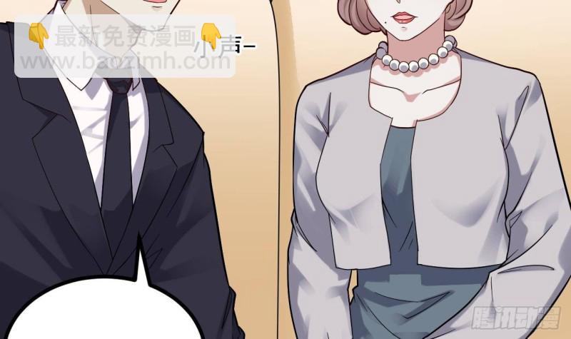 🍼地府开发商 第220话 笨....笨蛋！ 第30页