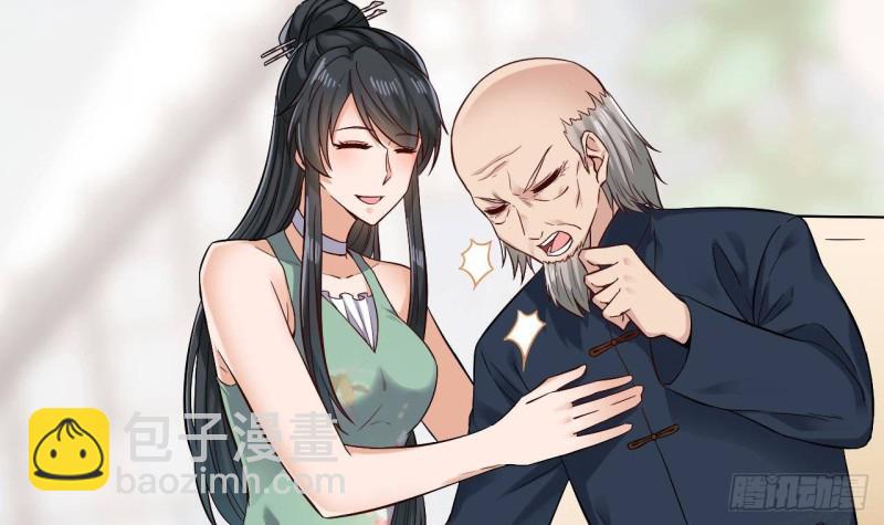 🍼地府开发商 第220话 笨....笨蛋！ 第39页