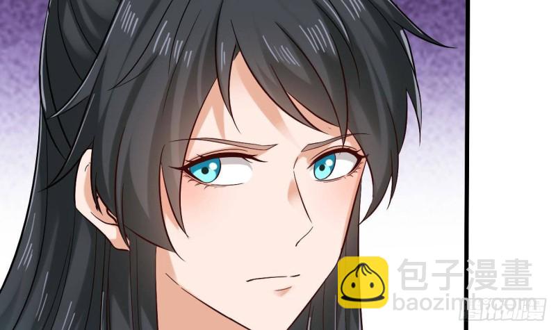🍼地府开发商 第220话 笨....笨蛋！ 第42页