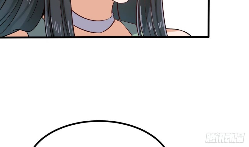 🍼地府开发商 第220话 笨....笨蛋！ 第43页