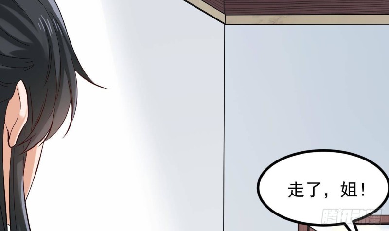 🍼地府开发商 第220话 笨....笨蛋！ 第48页