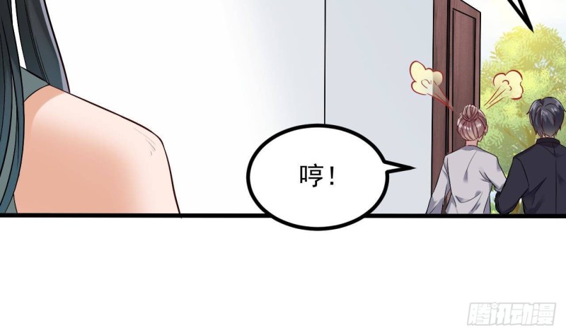🍼地府开发商 第220话 笨....笨蛋！ 第49页