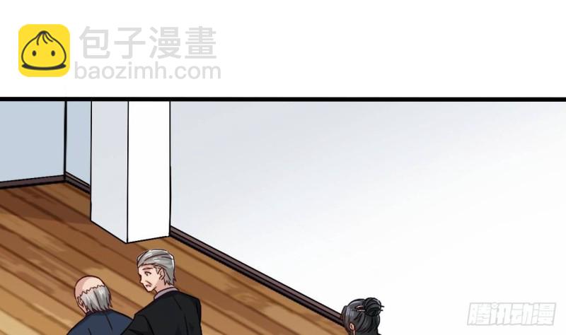🍼地府开发商 第220话 笨....笨蛋！ 第50页