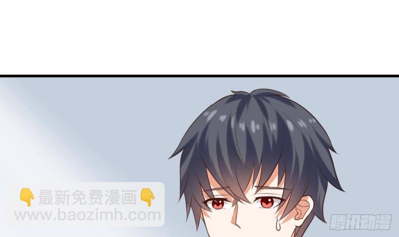 🍼地府开发商 第220话 笨....笨蛋！ 第9页