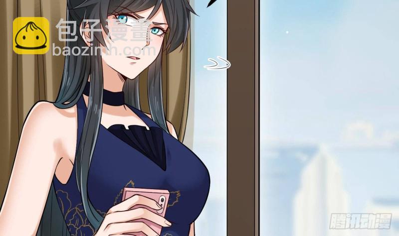 🍼地府开发商 第222话 不过是个天真的小姑娘！ 第11页