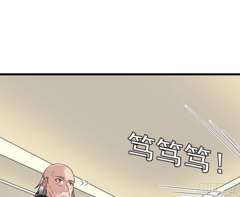 🍼地府开发商 第222话 不过是个天真的小姑娘！ 第20页