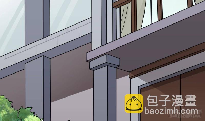 🍼地府开发商 第222话 不过是个天真的小姑娘！ 第28页
