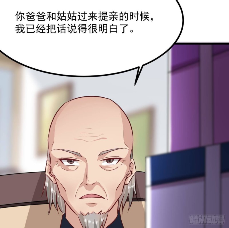 🍼地府开发商 第222话 不过是个天真的小姑娘！ 第40页