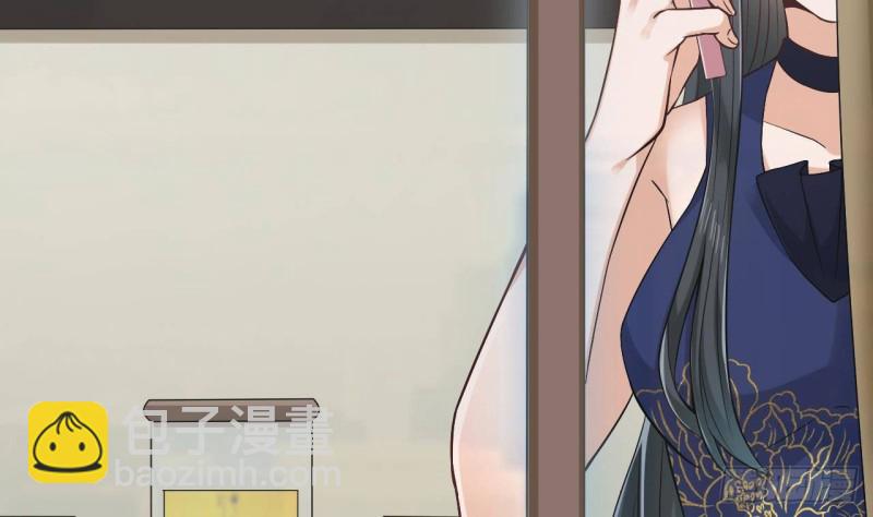 🍼地府开发商 第222话 不过是个天真的小姑娘！ 第7页