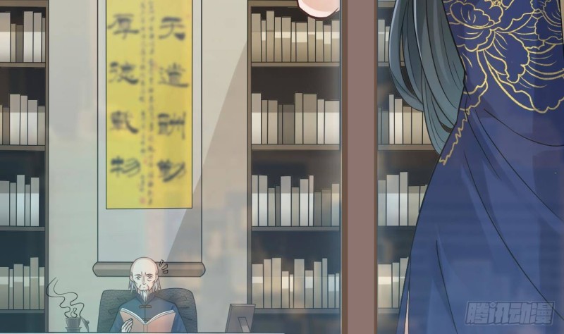 🍼地府开发商 第222话 不过是个天真的小姑娘！ 第8页