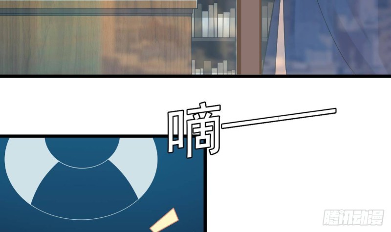 🍼地府开发商 第222话 不过是个天真的小姑娘！ 第9页
