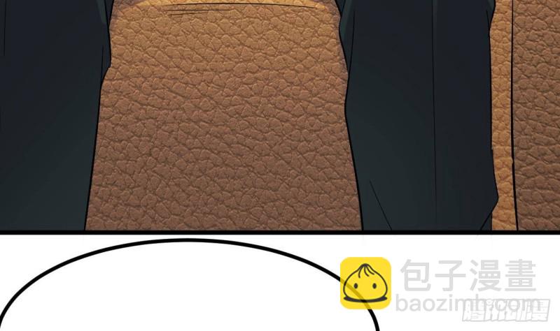 🍼地府开发商 第224话 会武大赛开始！ 第25页