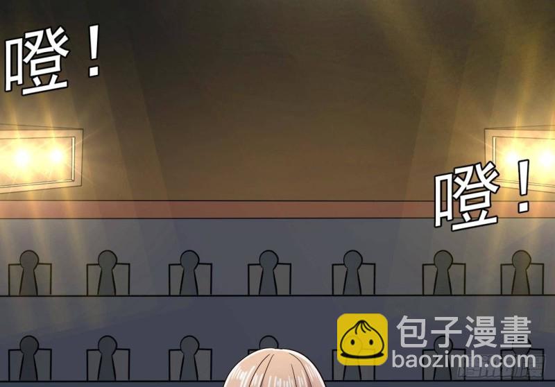 🍼地府开发商 第224话 会武大赛开始！ 第31页