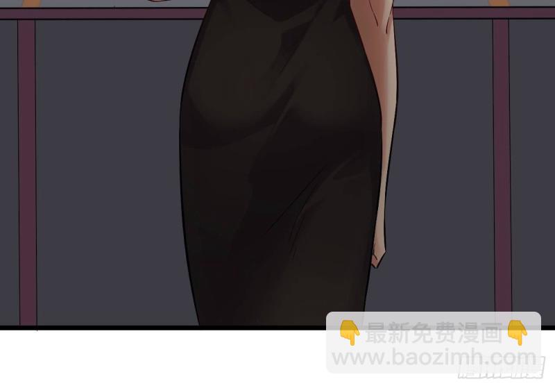 🍼地府开发商 第224话 会武大赛开始！ 第33页