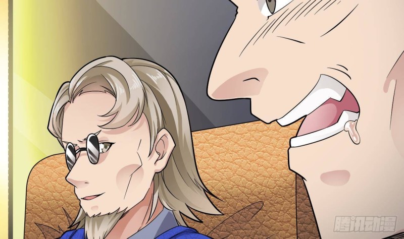 🍼地府开发商 第224话 会武大赛开始！ 第37页