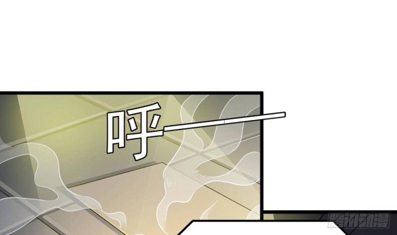 🍼地府开发商 第224话 会武大赛开始！ 第43页