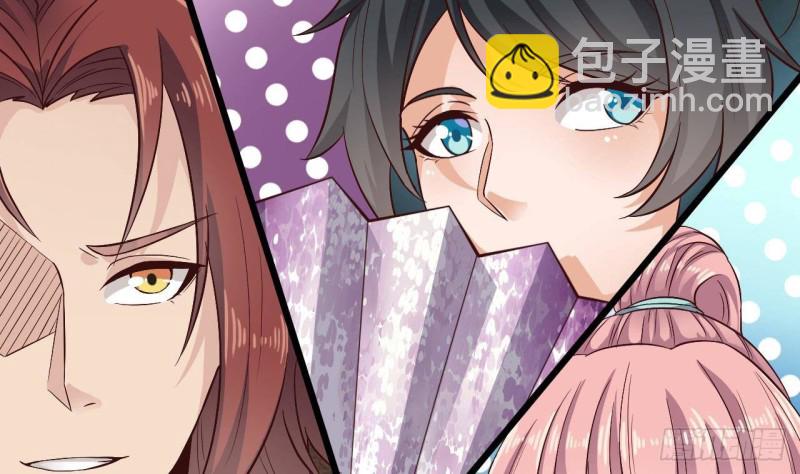 🍼地府开发商 第224话 会武大赛开始！ 第50页