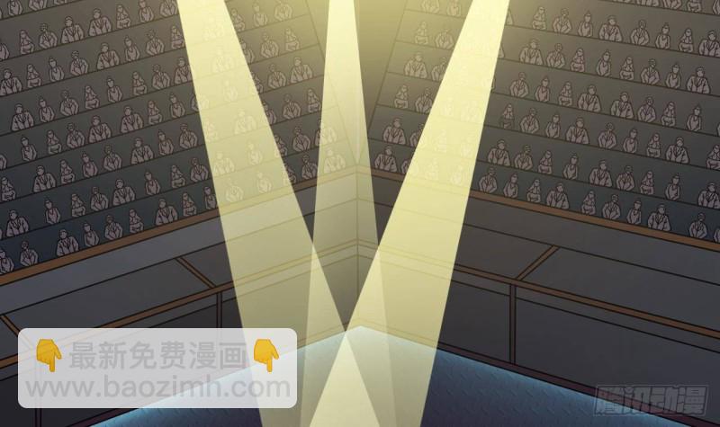 🍼地府开发商 第224话 会武大赛开始！ 第9页