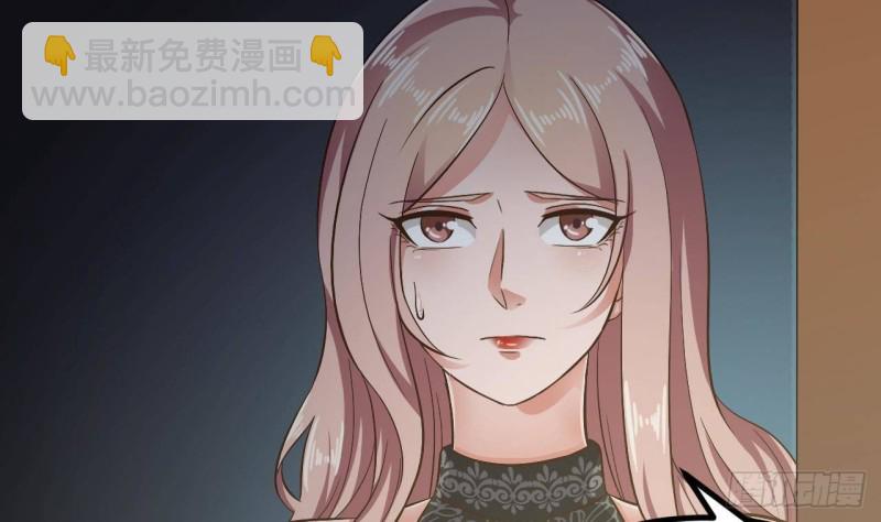 🍼地府开发商 第226话 强闯地府 第10页