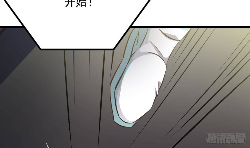 🍼地府开发商 第226话 强闯地府 第15页