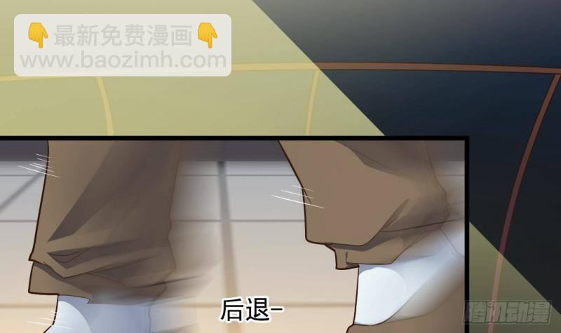 🍼地府开发商 第226话 强闯地府 第24页