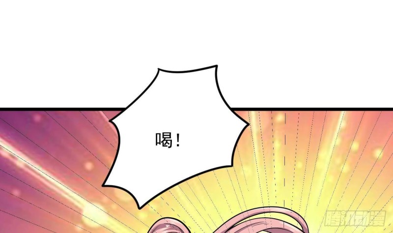 🍼地府开发商 第226话 强闯地府 第31页