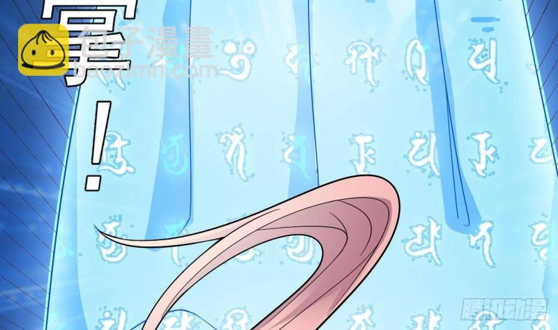 🍼地府开发商 第226话 强闯地府 第40页