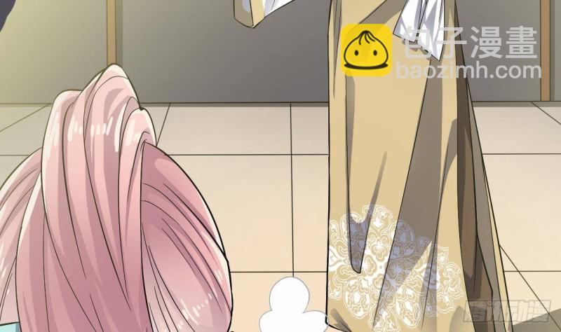 🍼地府开发商 第228话 生死不明 第11页