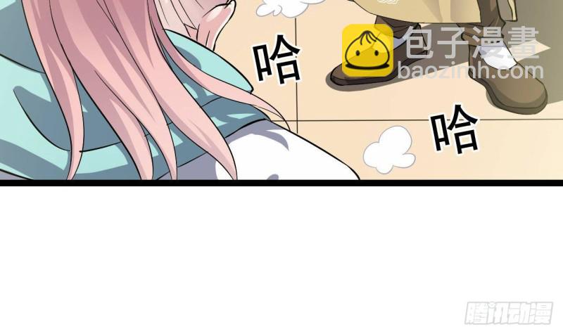 🍼地府开发商 第228话 生死不明 第12页