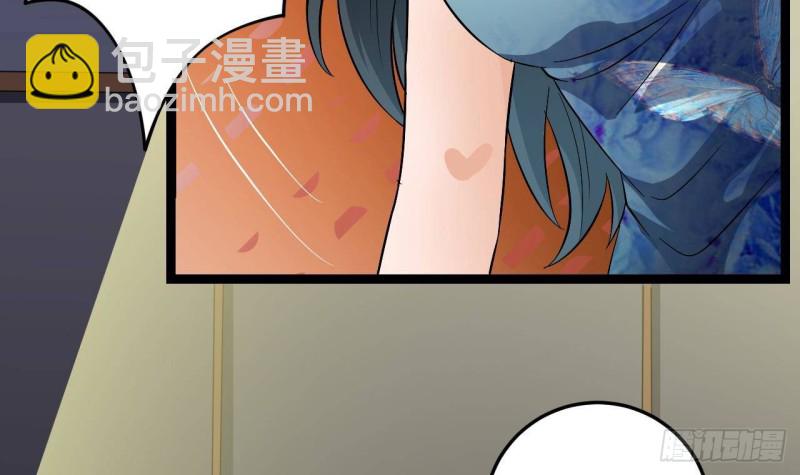 🍼地府开发商 第228话 生死不明 第18页