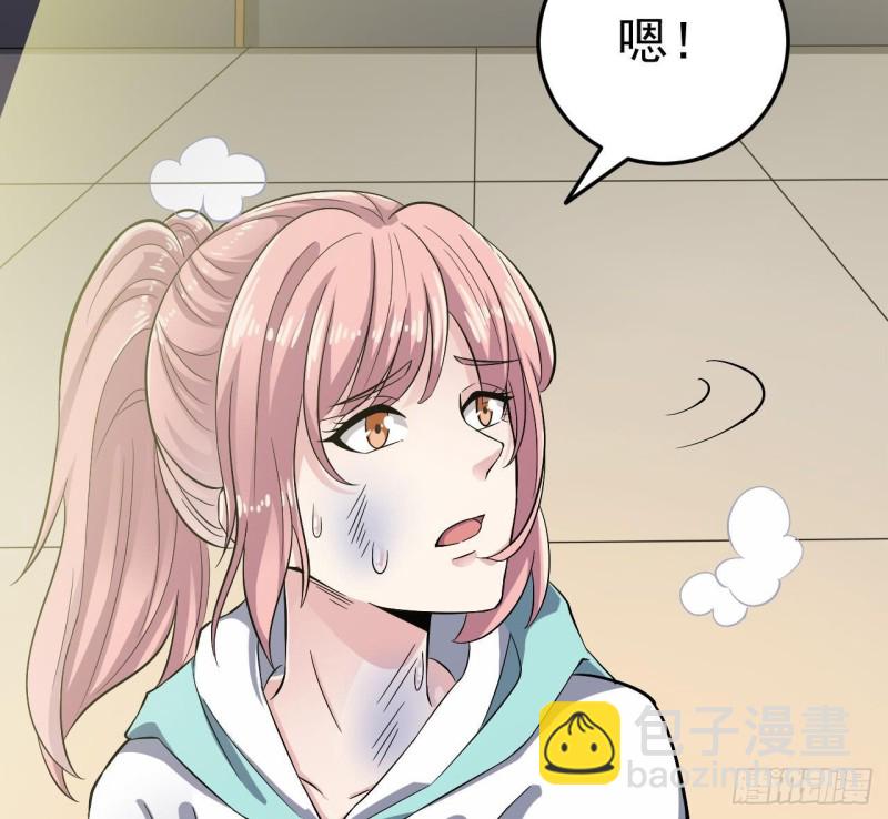 🍼地府开发商 第228话 生死不明 第19页