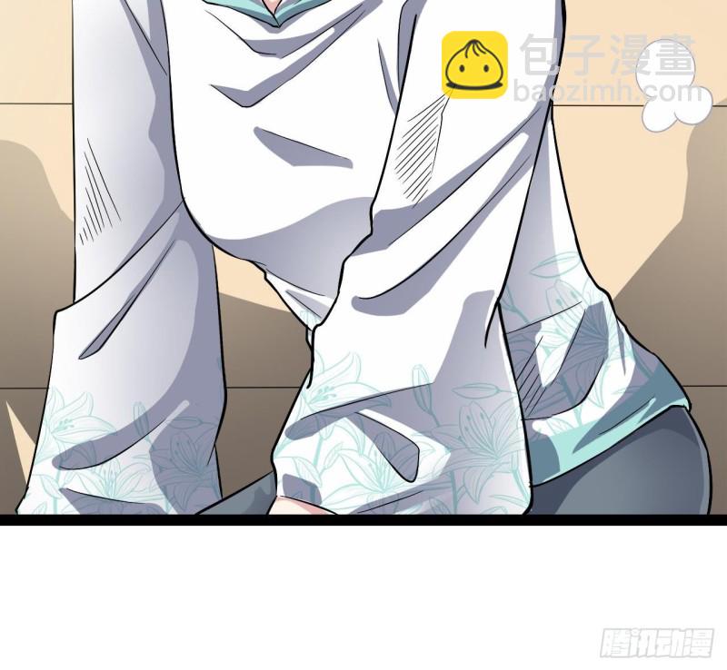 🍼地府开发商 第228话 生死不明 第20页