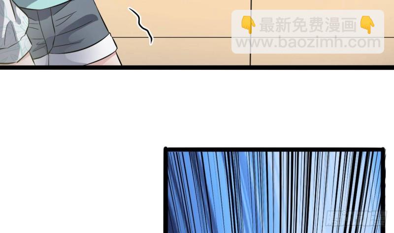 🍼地府开发商 第228话 生死不明 第25页