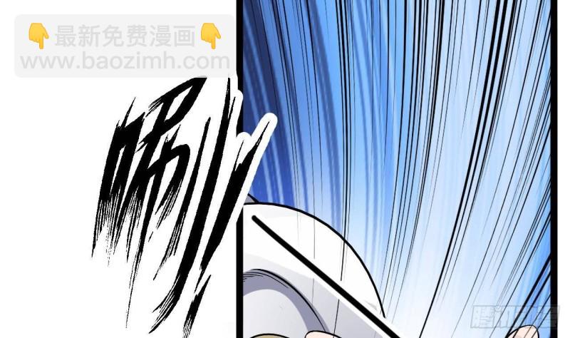 🍼地府开发商 第228话 生死不明 第26页