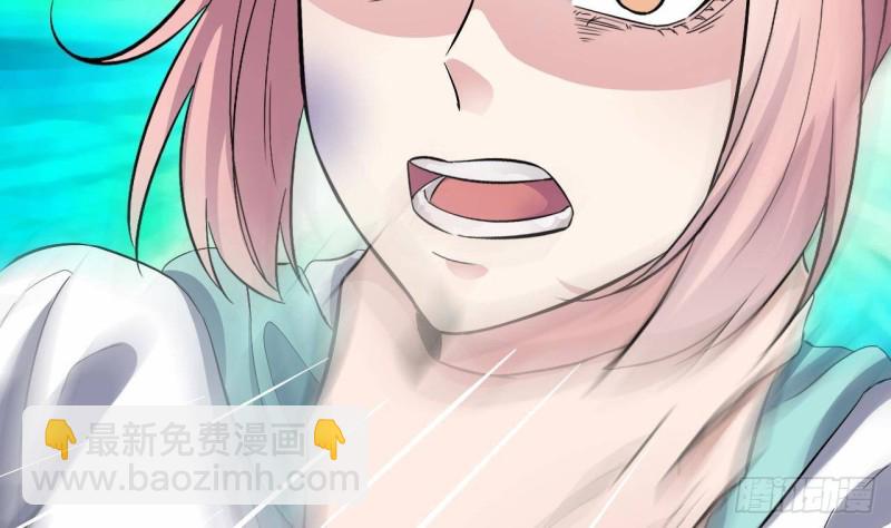🍼地府开发商 第228话 生死不明 第29页